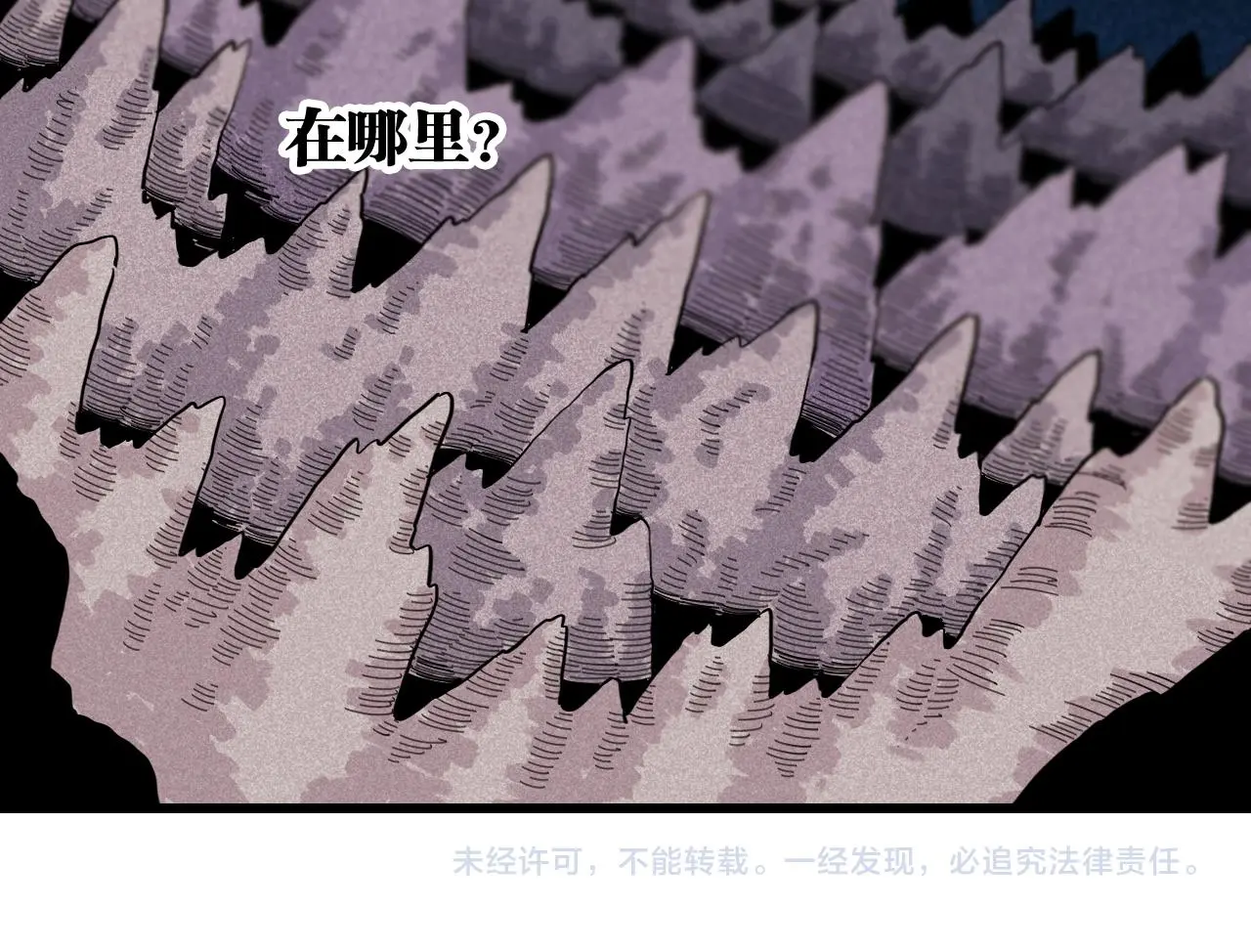 第169话 黑瞳石的难题98