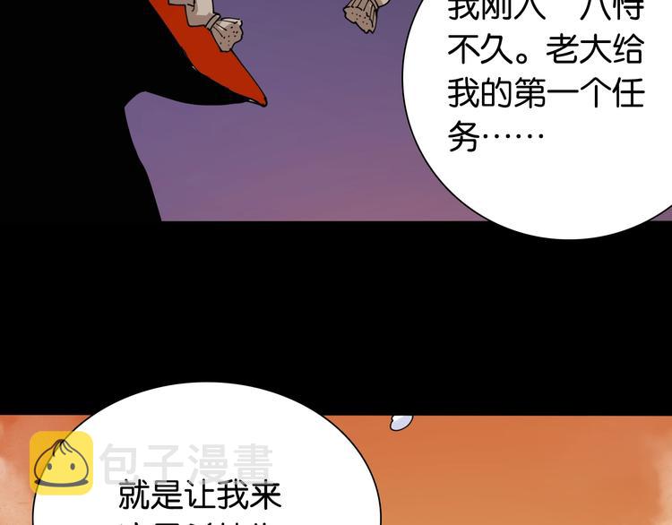 第15话 第一次任务！69