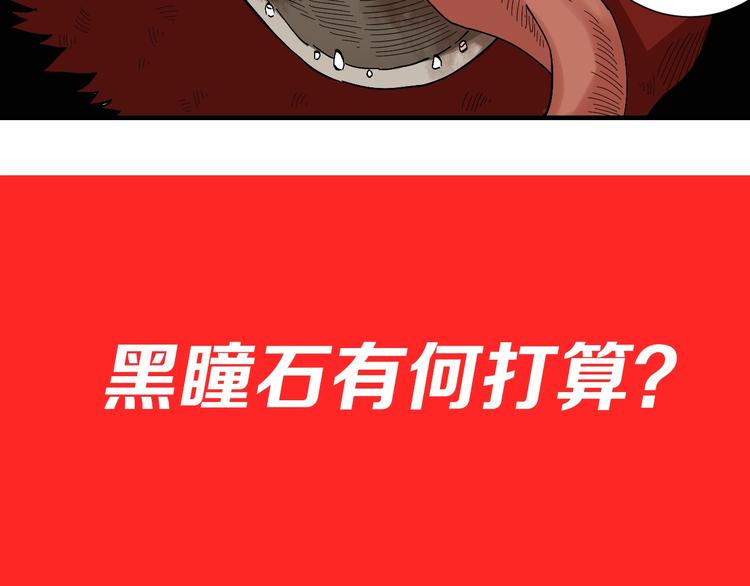 第48话 追捕！96