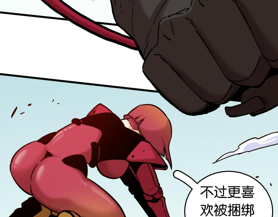 第147话 抓捕预见兽30