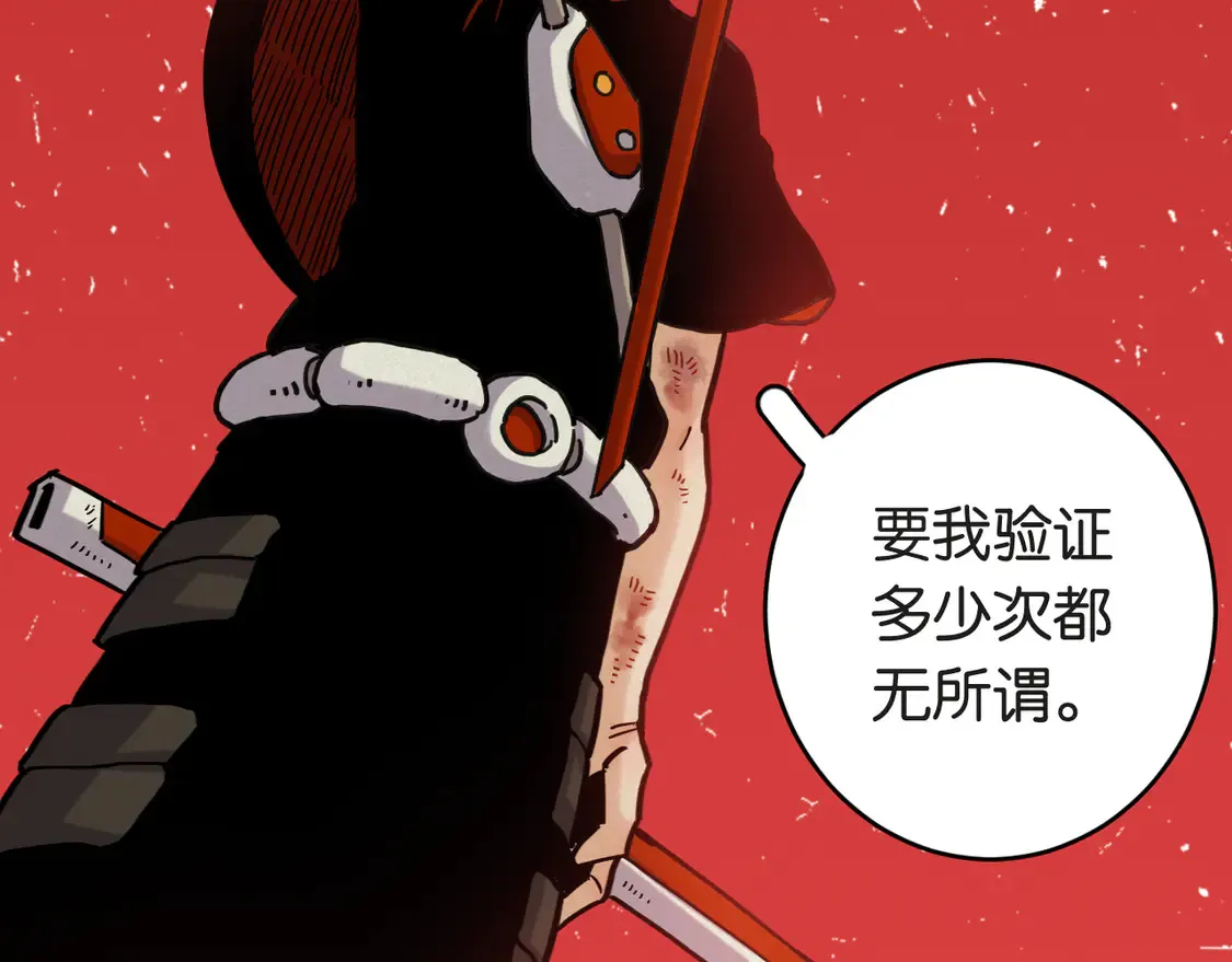 第182话 因由断绝21