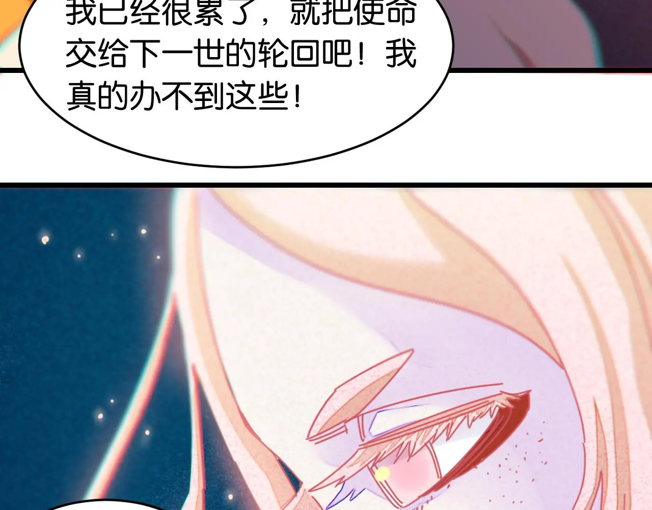 第170话 三座神庙96