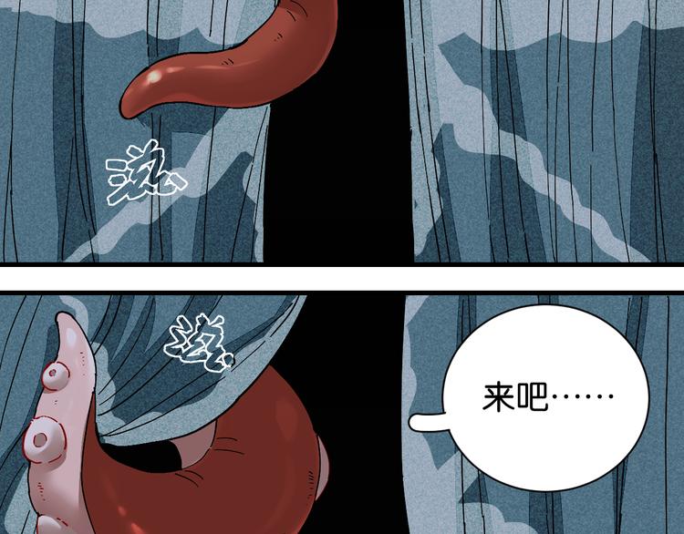 第85话 墨先生53