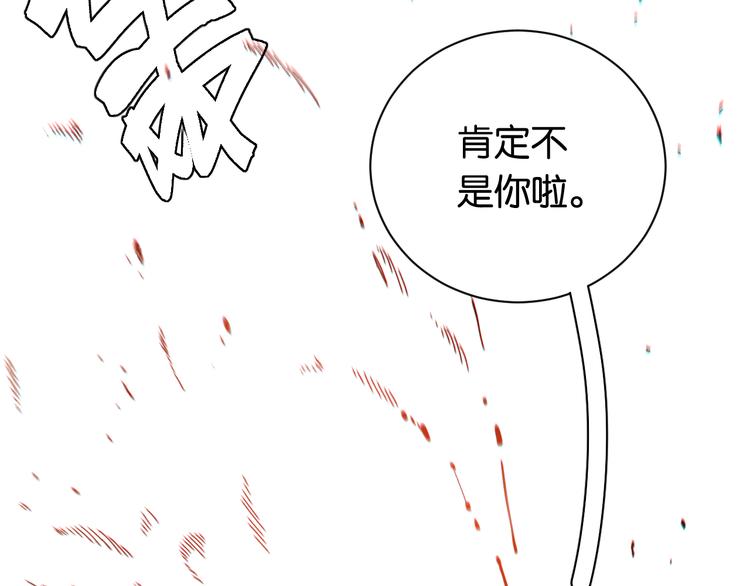 第74话 绝境21