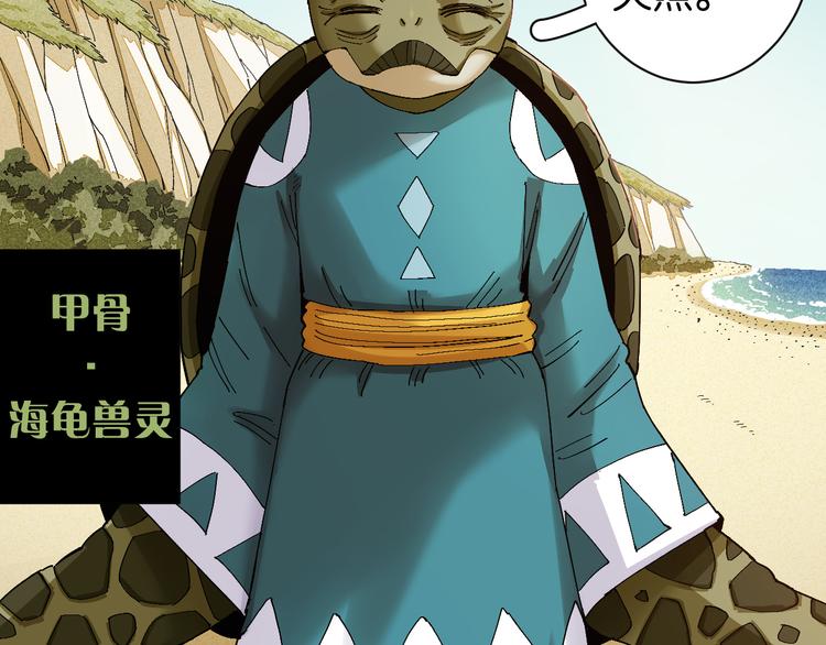 第83话 清水康19