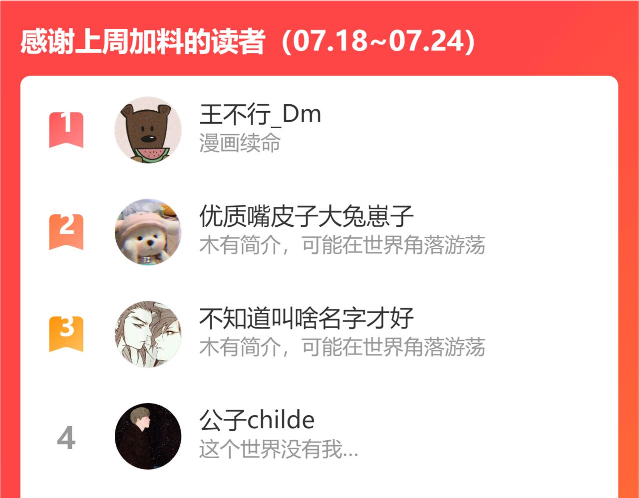 第131话 我还能救大家103