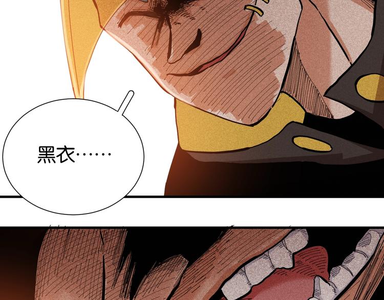第24话 出发！76