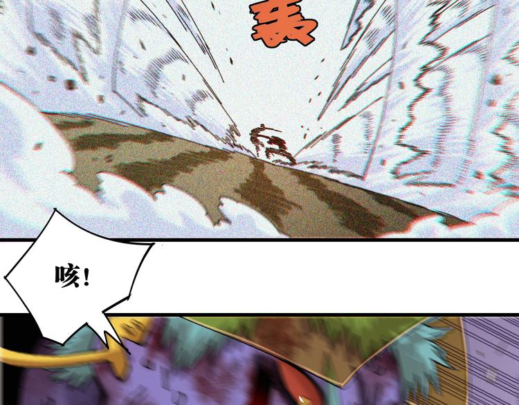 第64话 尽可能的活下去！80