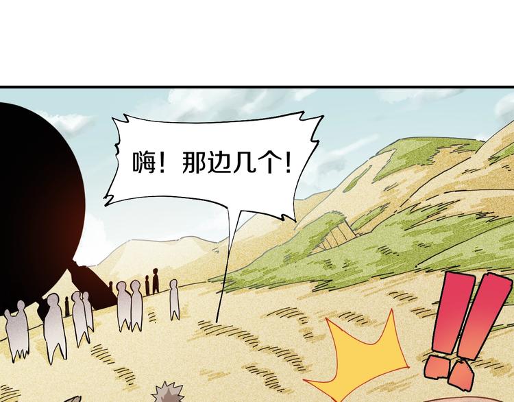 第28话 我来教你做反派！69