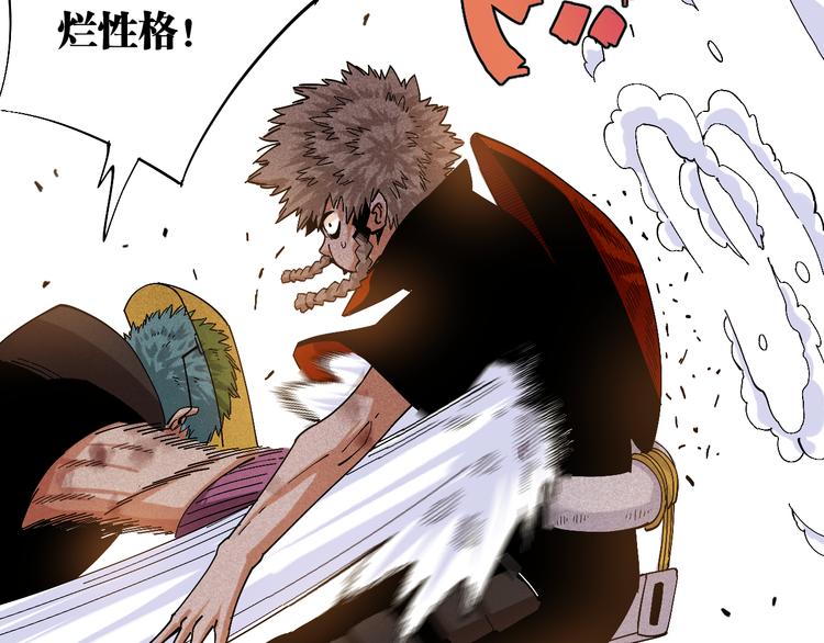 第59话 致死剂量32