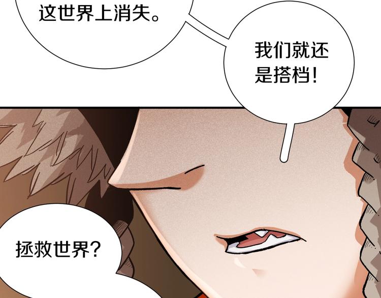 第36话 约定！97