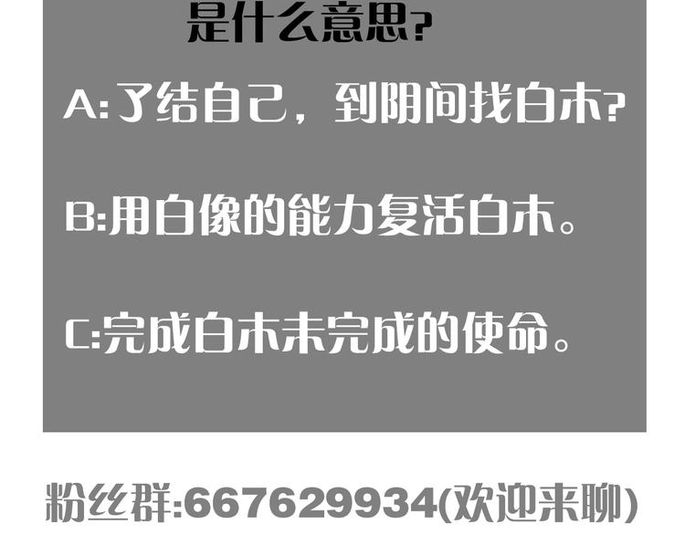 第24话 出发！94