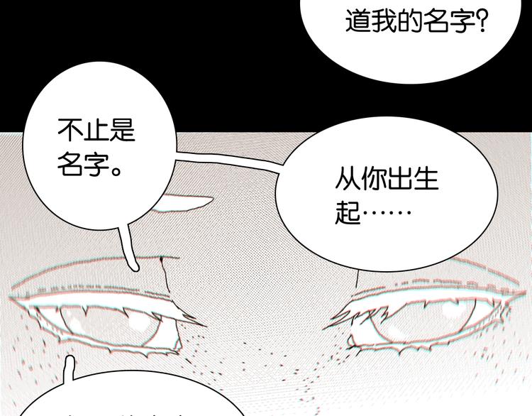第24话 出发！5
