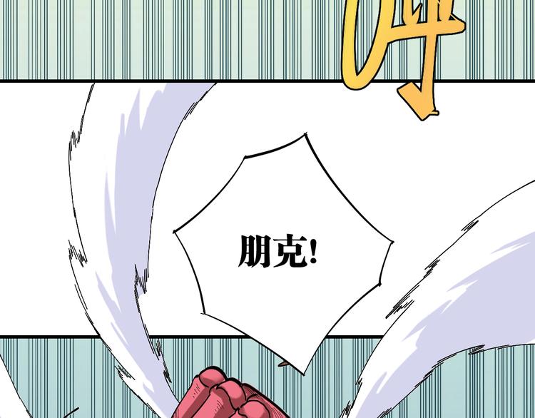 第52话 撒谎精！26