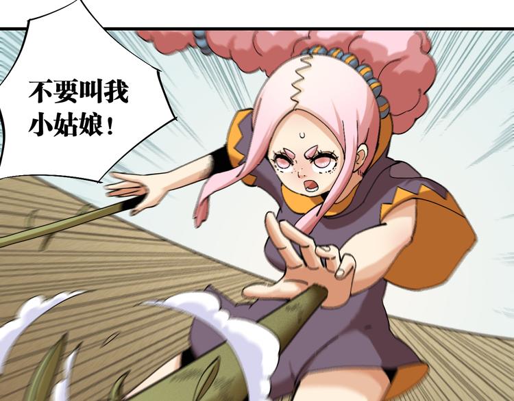 第51话 各自的生存游戏！21