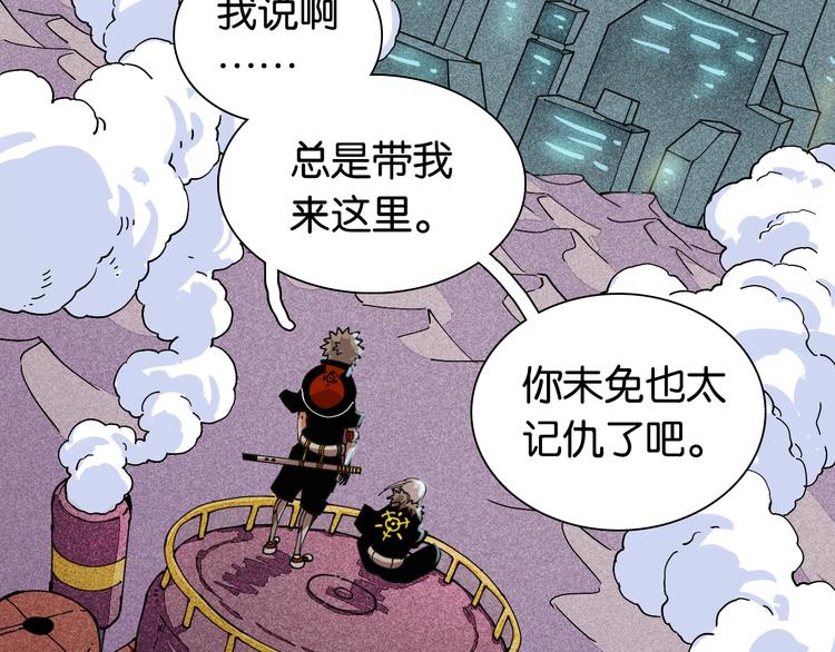 第15话 第一次任务！64
