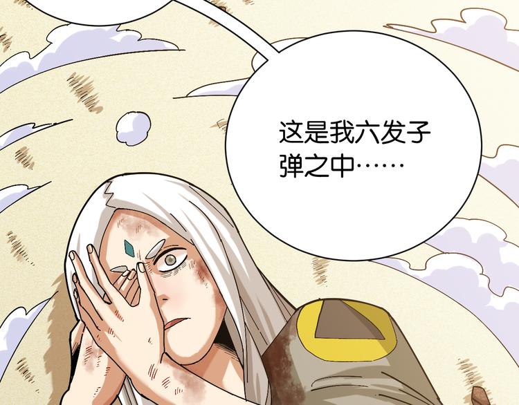 第79话 比尔的薛定谔69