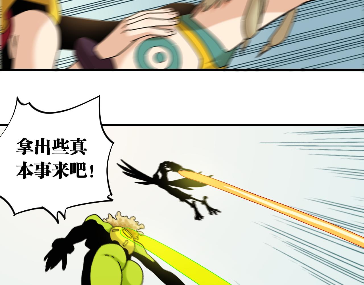 第117话 炎流VS音障54