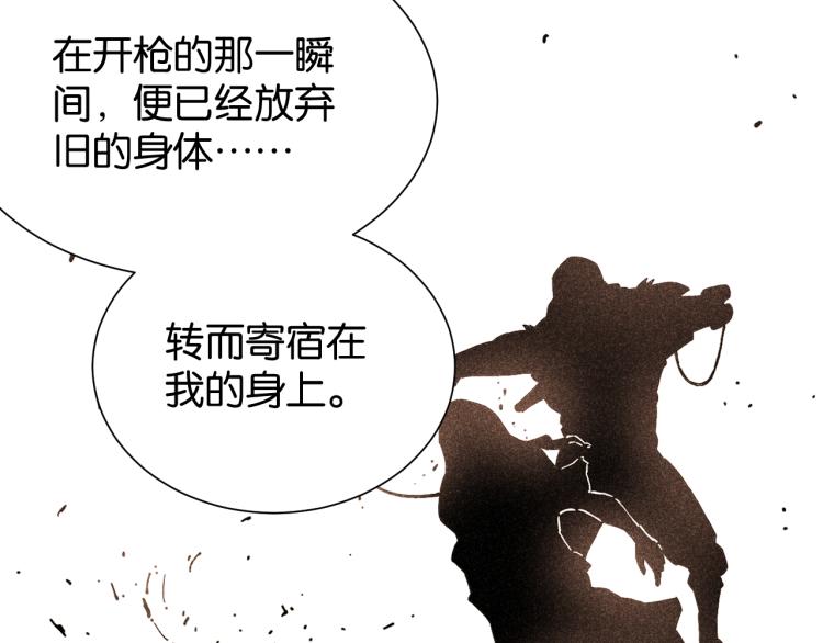 第98话 傻子竟是我自己27