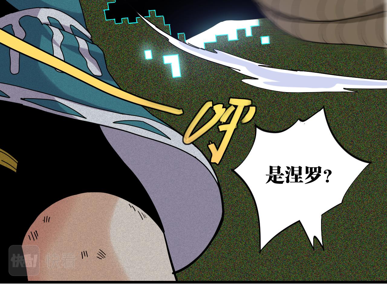 第118话 虚无之境61