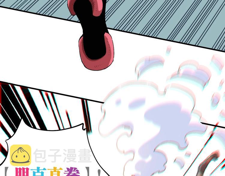 第39话 鬼麝VS黑崎八侍！8