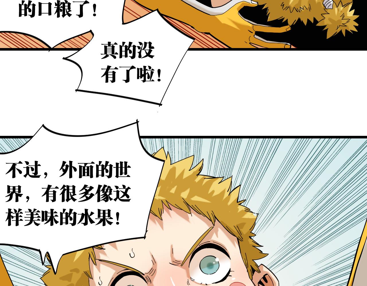 第104话 红焰26