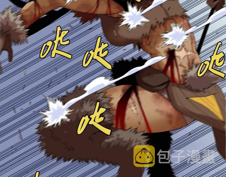 第45话 破绽！38