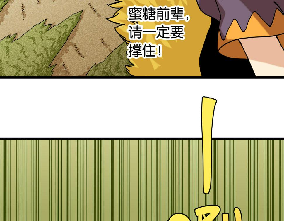 第146话 蜜糖VS暴击双子78