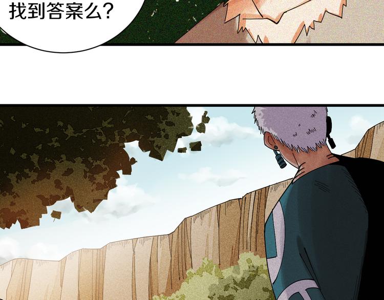 第66话 赎罪的价码77