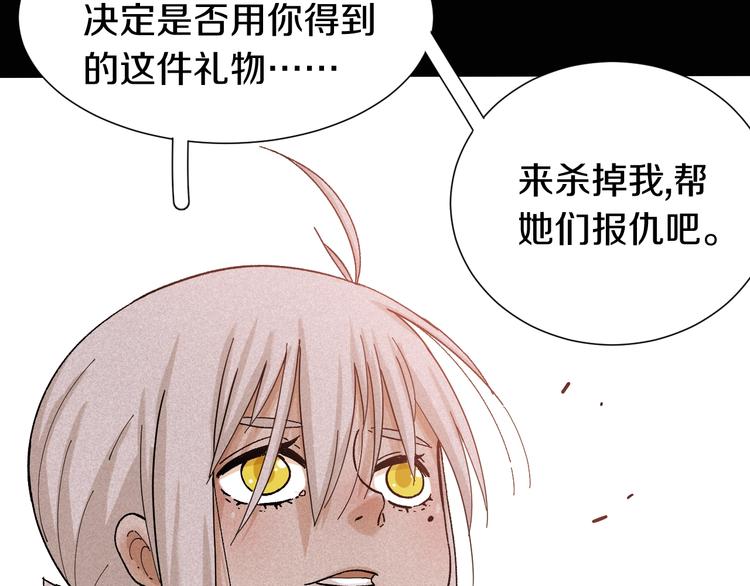第36话 约定！64