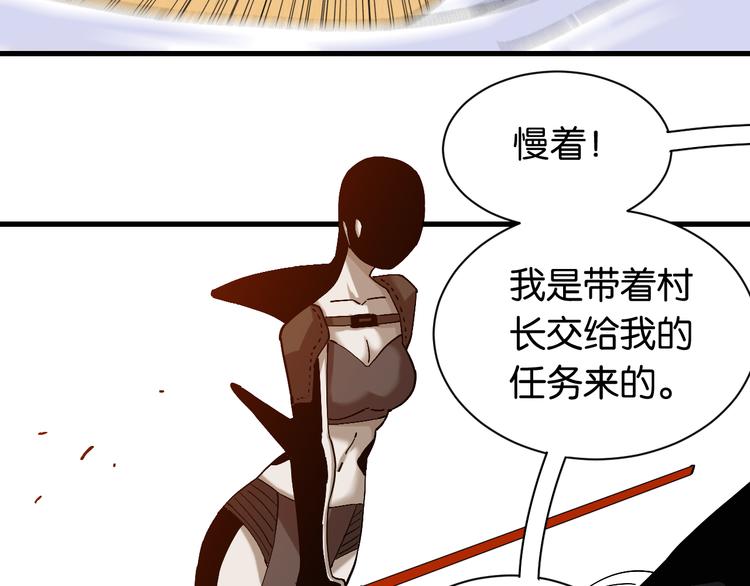 第85话 墨先生35