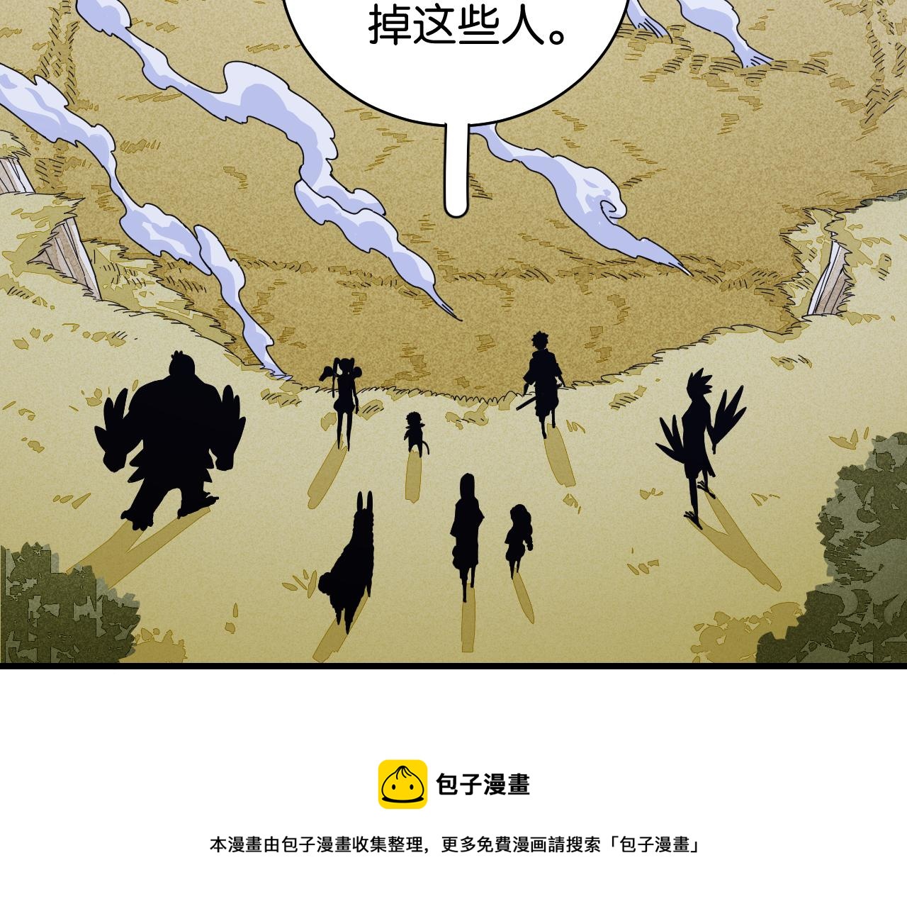 第115话 风暴之前16