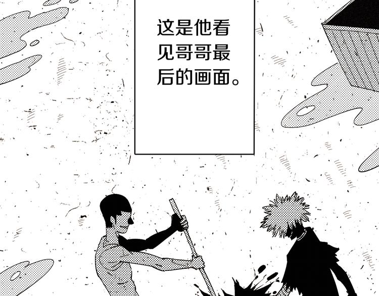 第66话 赎罪的价码10