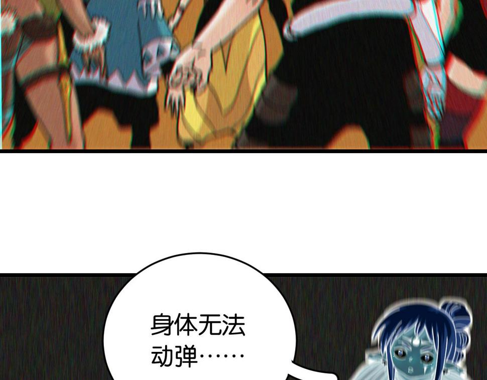 第148话 奥陶登场50