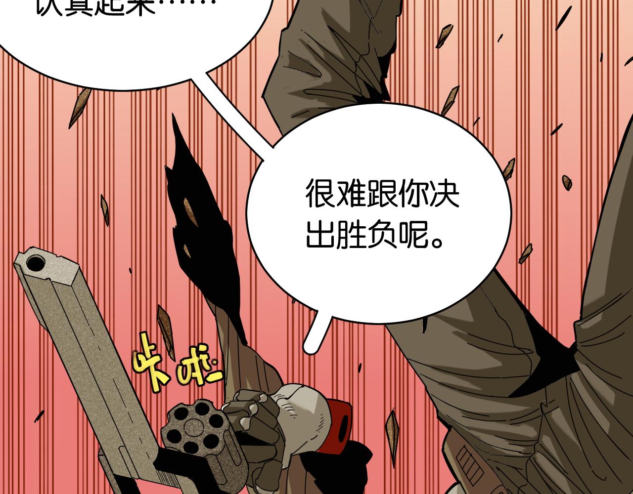 第116话 是主角就一起战斗！50