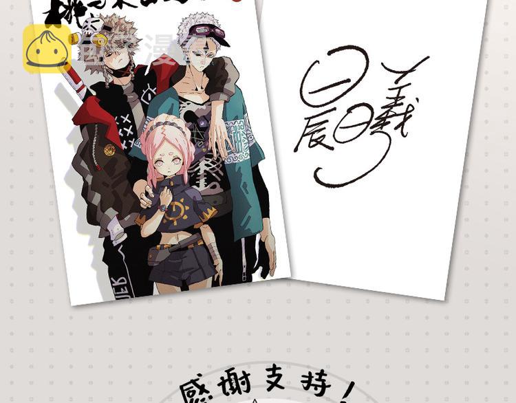 第66话 赎罪的价码102