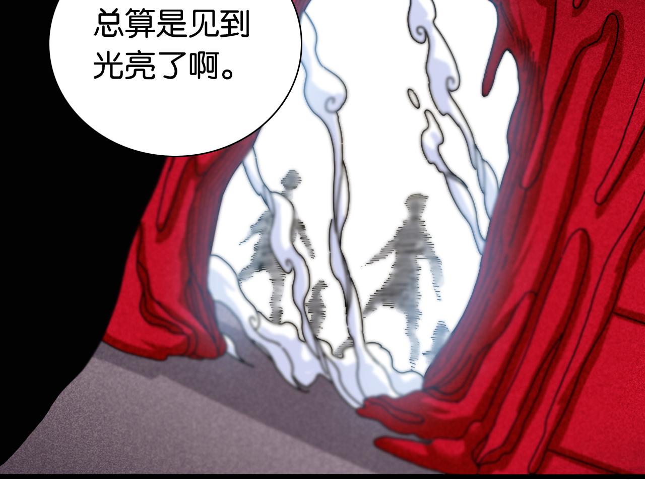 第108话 哥哥86