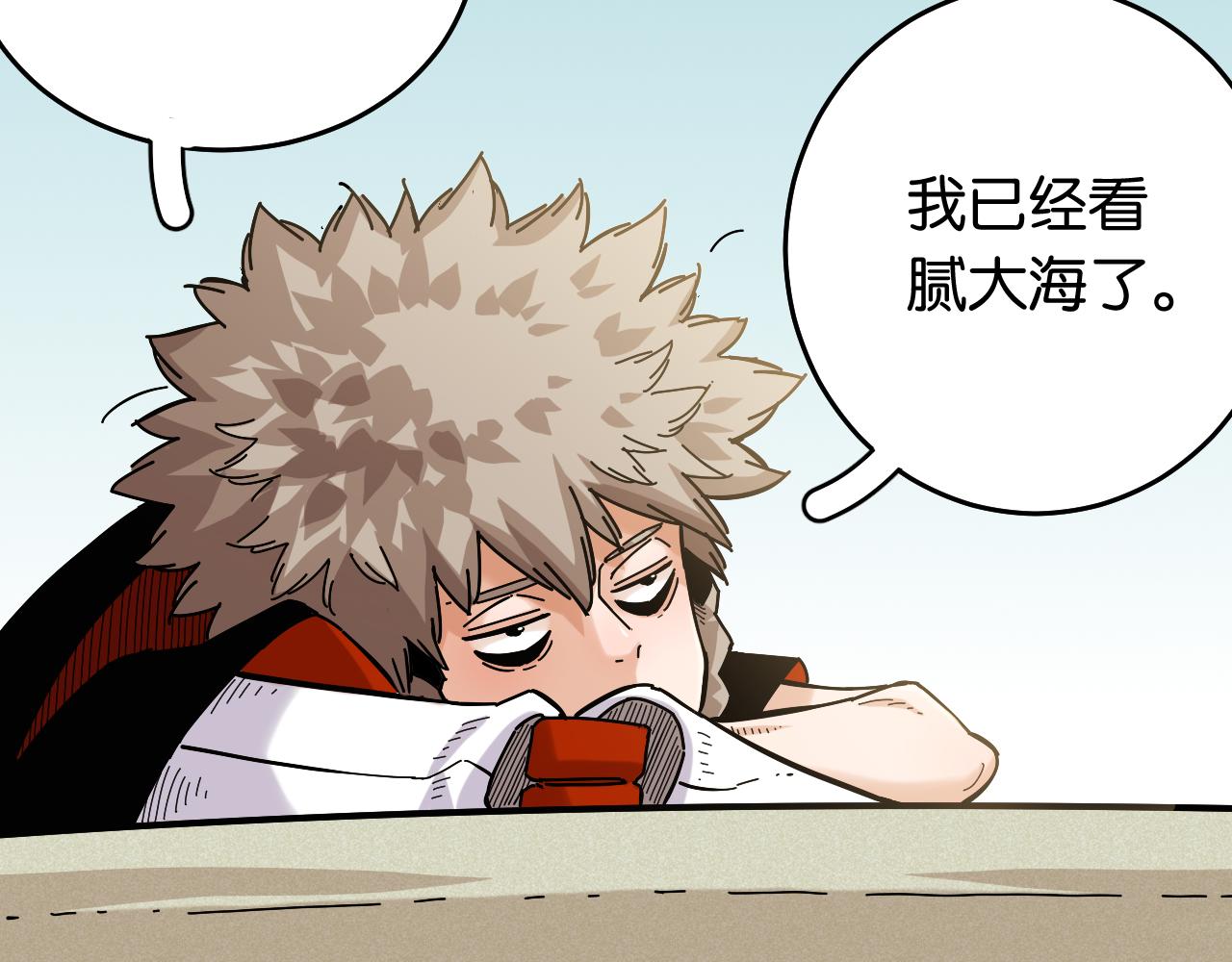 第134话 再见白羽村70