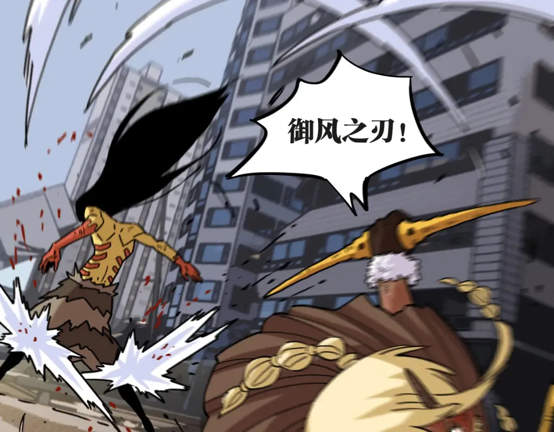 第181话 第二次外交32
