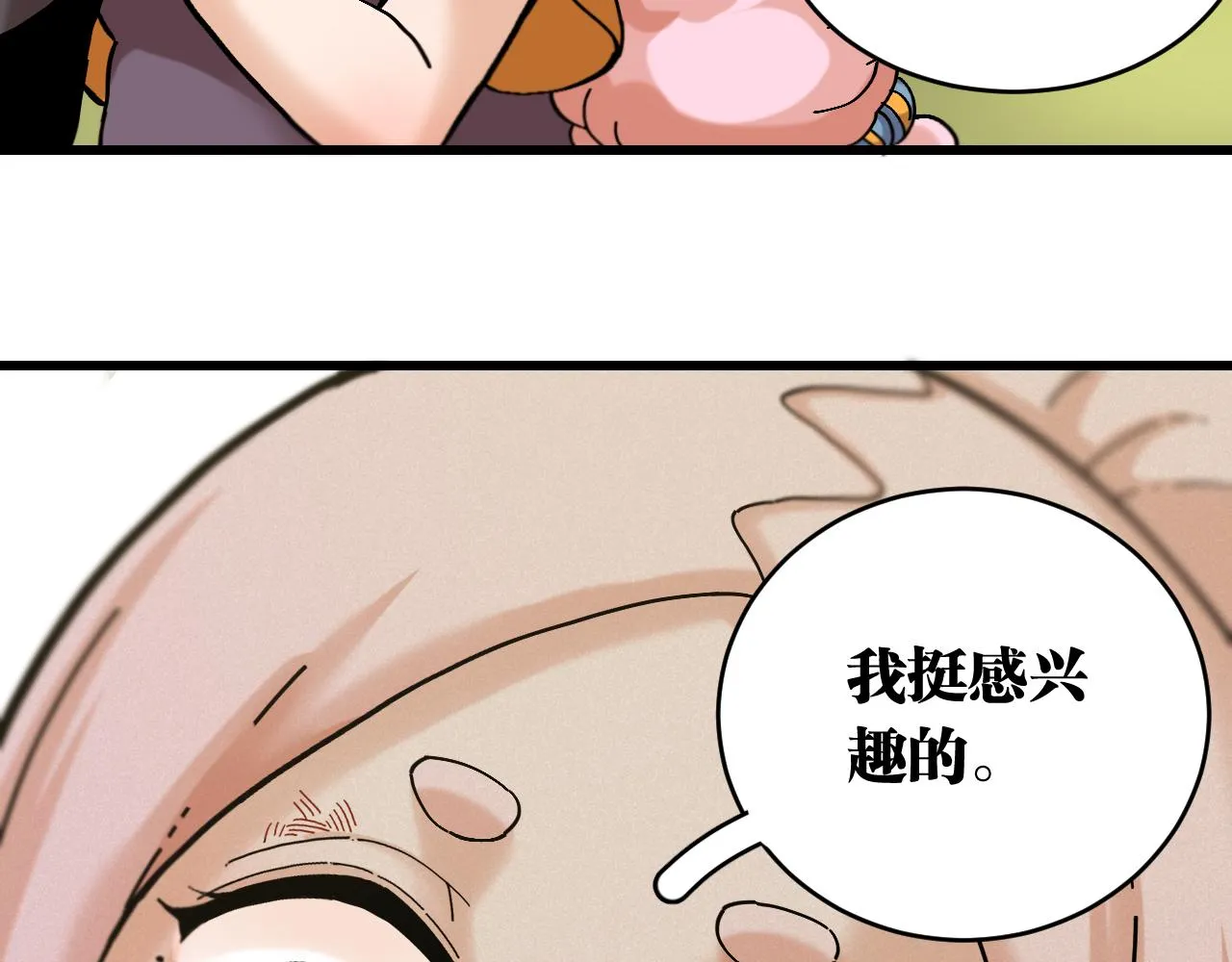 第156话 桃VS湮灭94