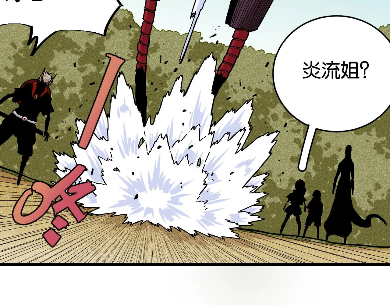 第157话 男孩的秘密66