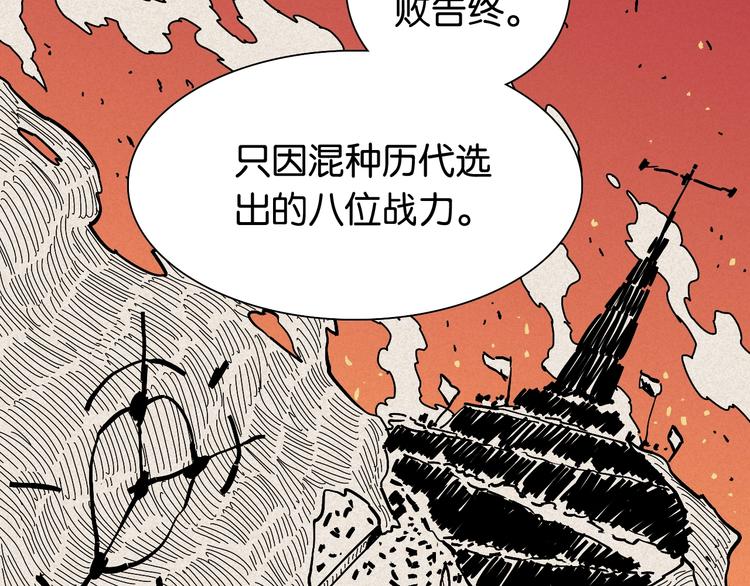 第9话 电量已满！10
