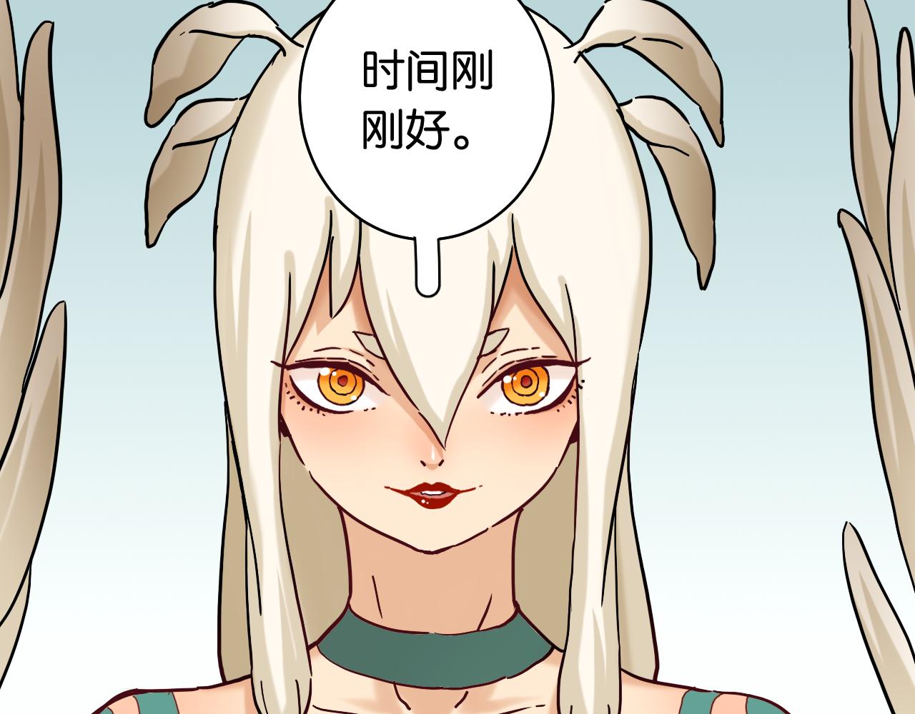第130话 白木的眼光11