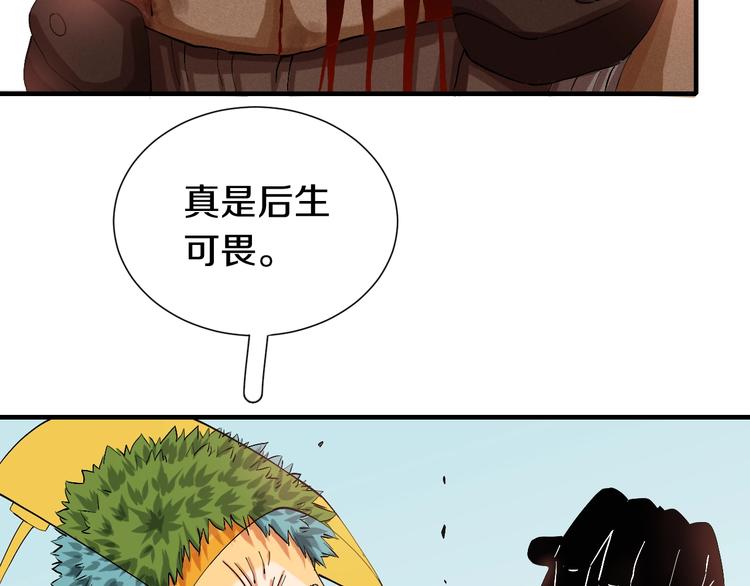 第43话 局势反转！7