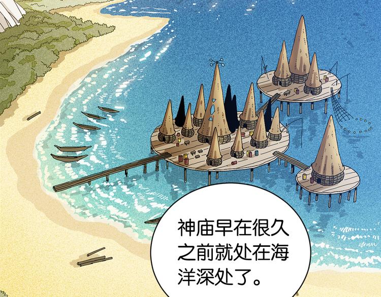 第84话 召唤9