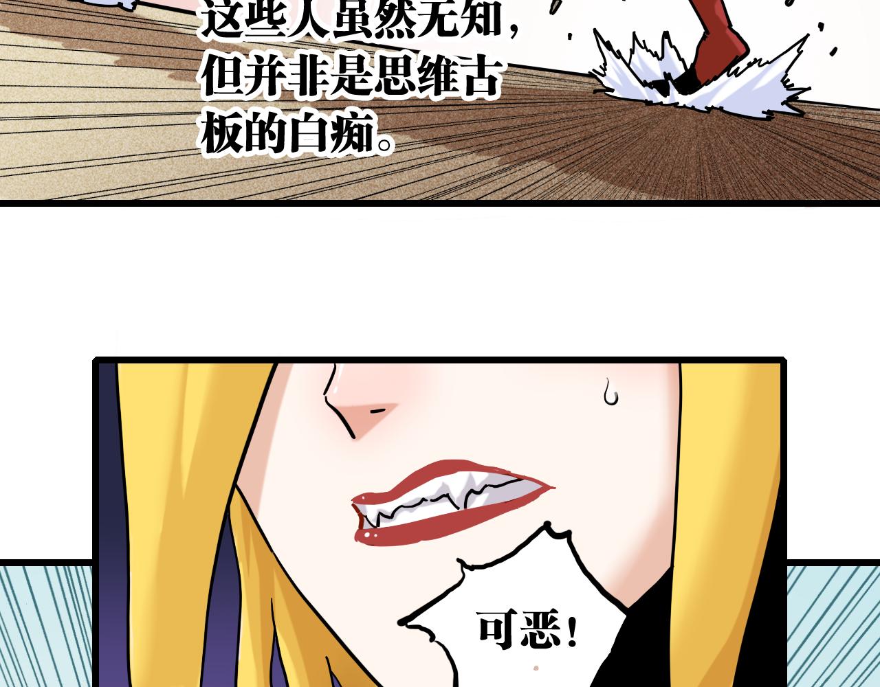 第140话 回忆监牢26