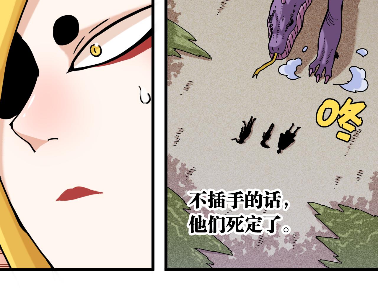 第140话 回忆监牢16