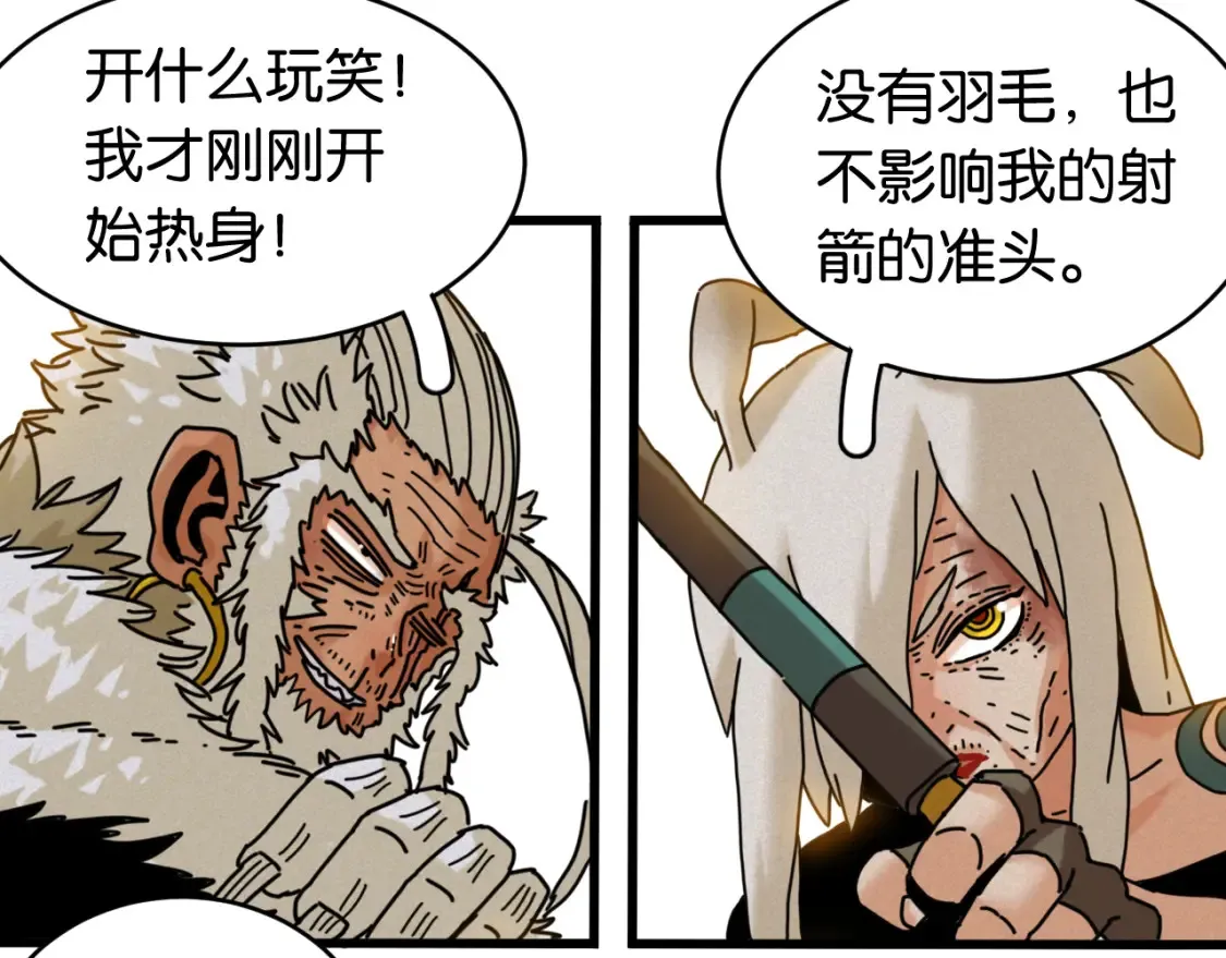 第177话 时间债79