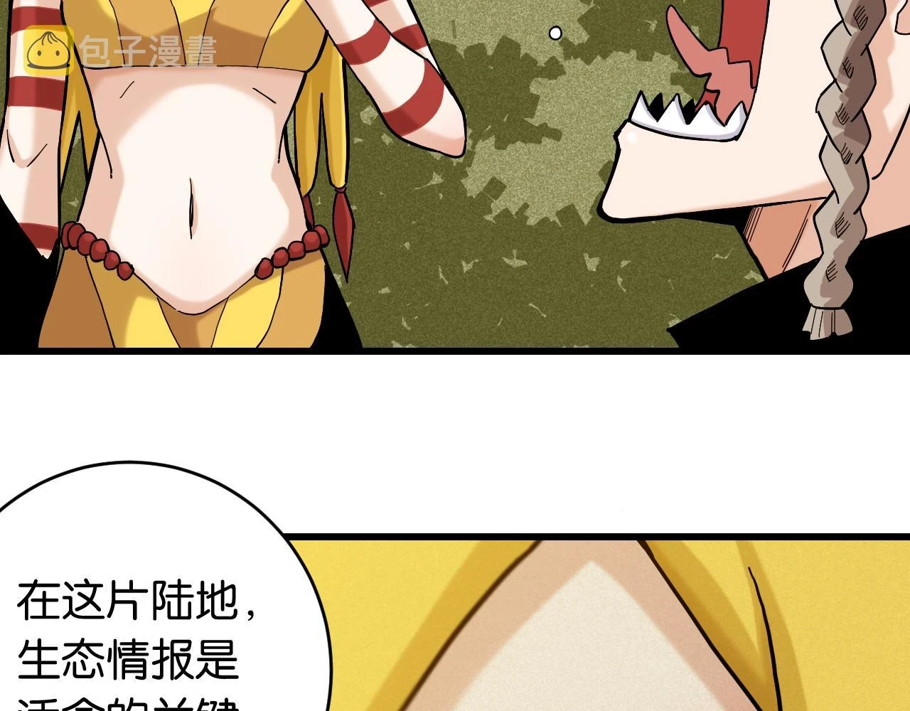 第145话 最大的阻碍21
