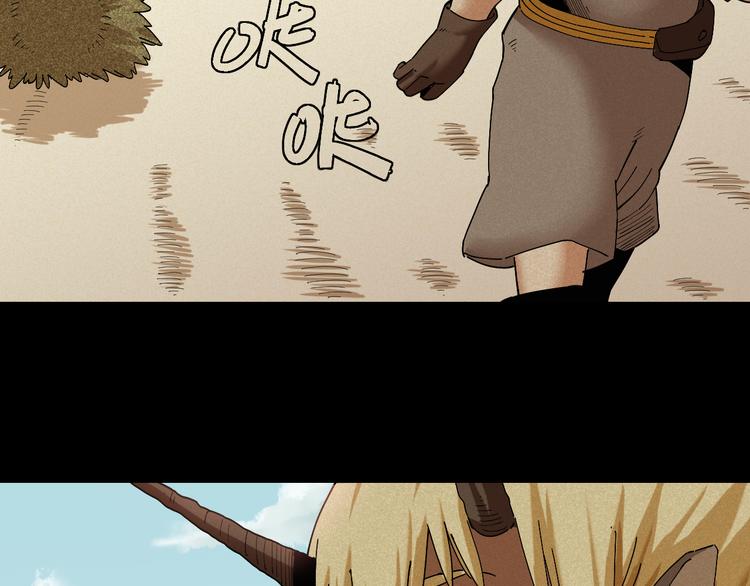 第70话 白木与鬼麝90